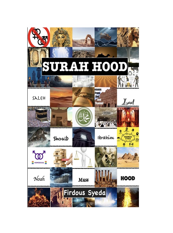 Surah Hood