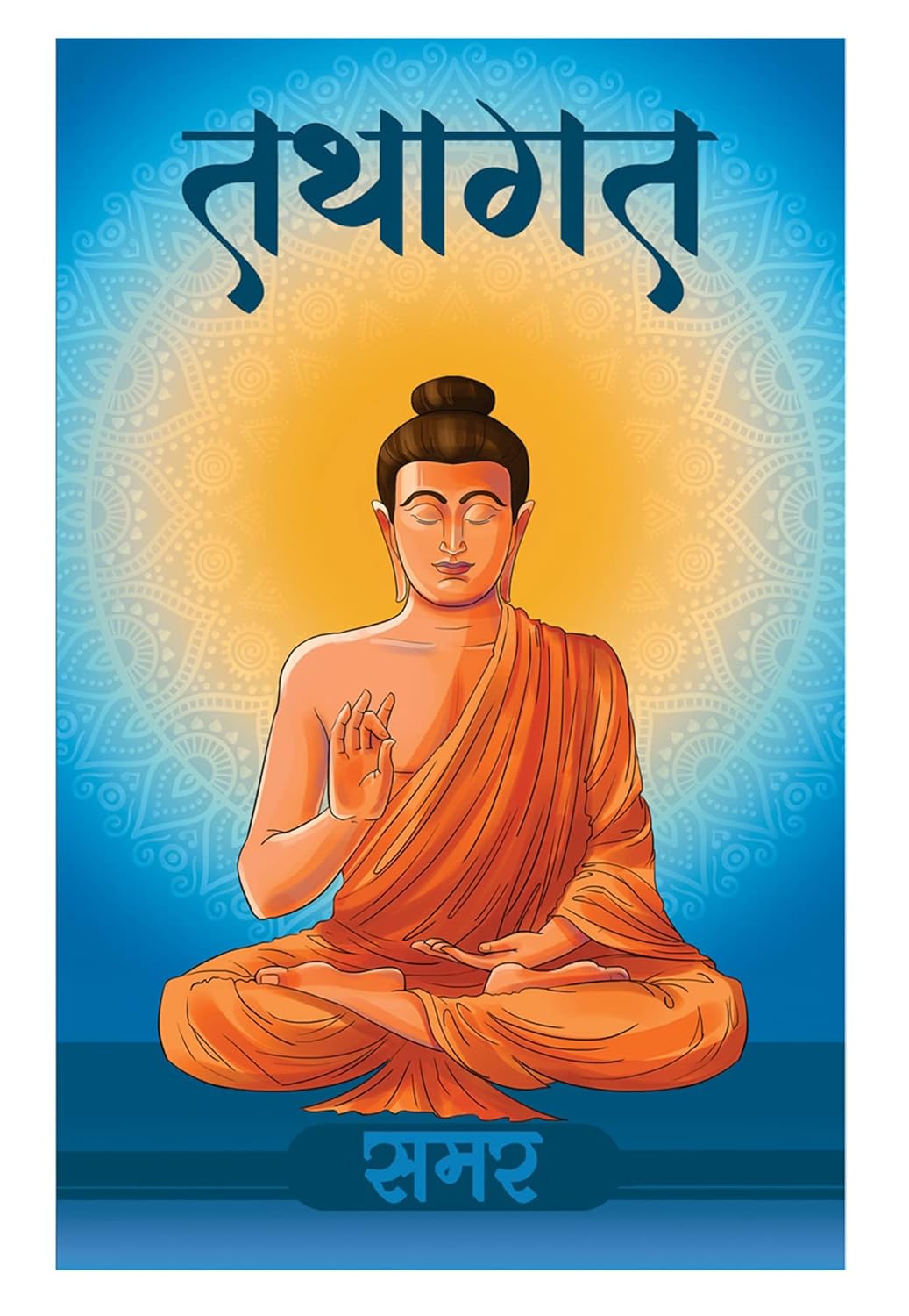 Tathagat – Marathi