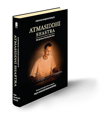 Atmasiddhi Shastra